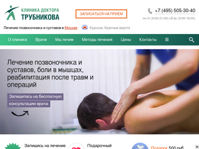 'freemove.ru' screenshot