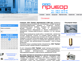 tdgears.ru