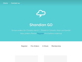shandian.ca