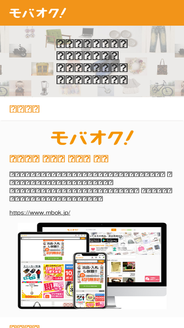 mbok.co.jp