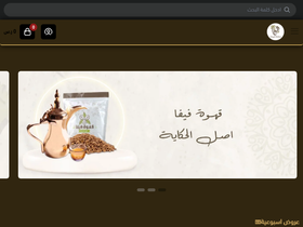 'fyfaa.com' screenshot