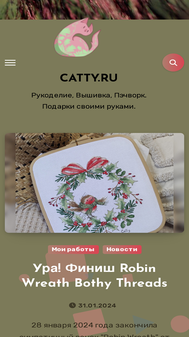 catty.ru