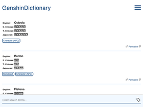 'genshin-dictionary.com' screenshot