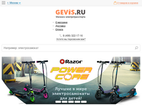 gevis.ru