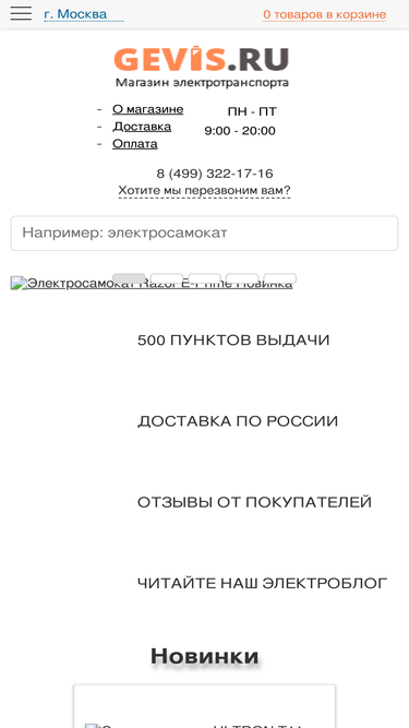 gevis.ru