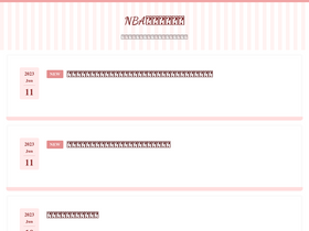 'matomenba.com' screenshot