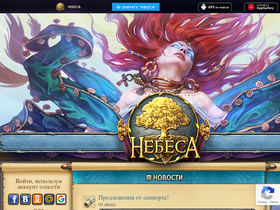 'nebogame.com' screenshot