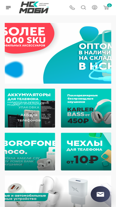 access-nsk.mobi