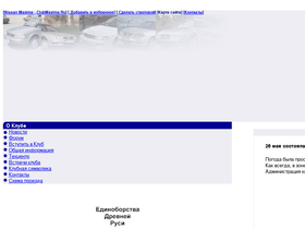 'clubmaxima.ru' screenshot