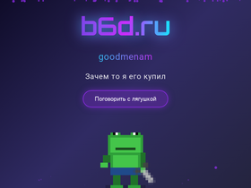 b6d.ru