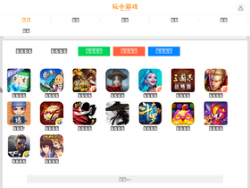 'wkyx520.com' screenshot