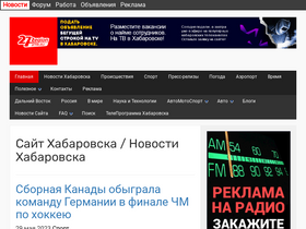 '27region.ru' screenshot