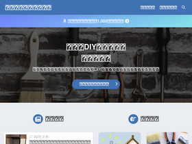 'okita926.com' screenshot