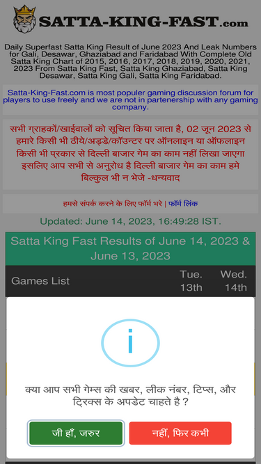 Satta King Fast Com Competitors Alternative Sites Like Satta King Fast Com Similarweb