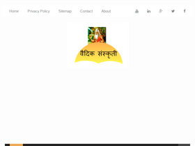 'vedicsanskriti.com' screenshot