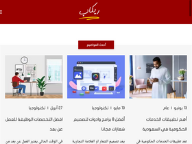 'recapmag.com' screenshot