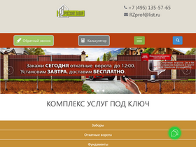 russkiyzabor.ru