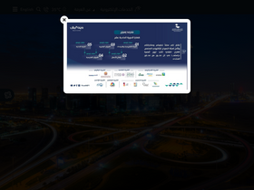 'chamber.sa' screenshot