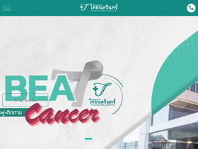 'thainakarin.co.th' screenshot