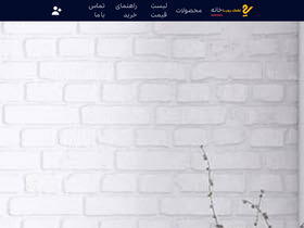 royamattress.com