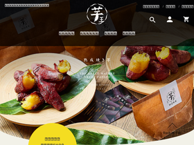 imoou.jp homepage screenshot