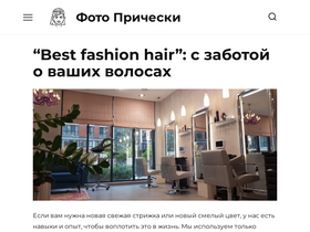 'photo-hair.ru' screenshot