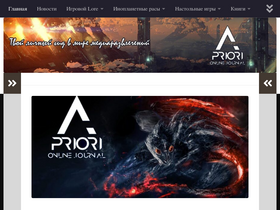 'apjournal.ru' screenshot