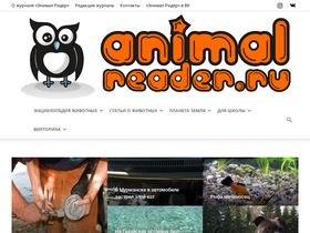 'animalreader.ru' screenshot