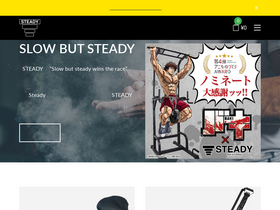 'steadyjapan.com' screenshot