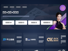 'siweifengbao.com' screenshot