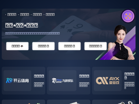 'siweifengbao.com' screenshot