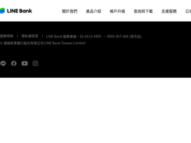 'linebank.com.tw' screenshot