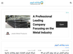 'wzaifs.com' screenshot