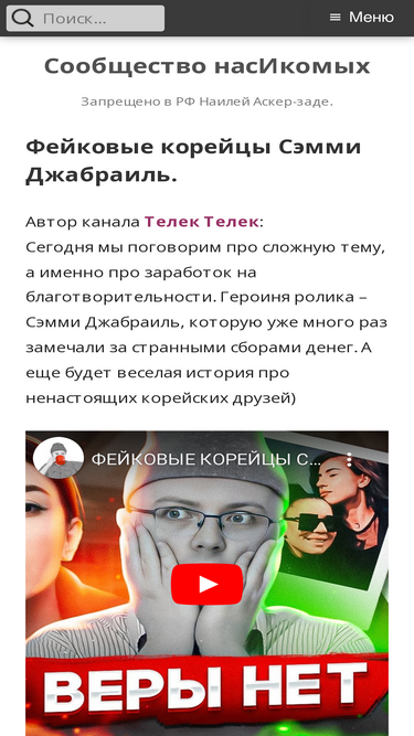 baginya.org