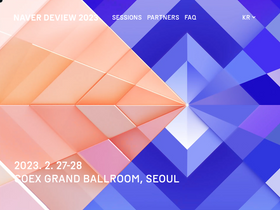 'deview.kr' screenshot