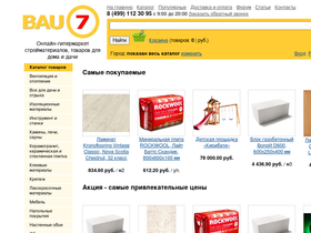 bau7.ru