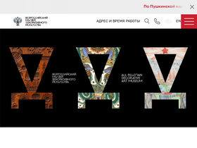 damuseum.ru
