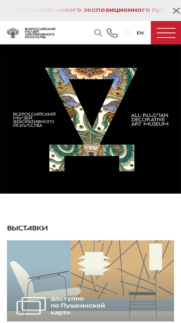 damuseum.ru