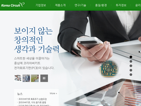 'kcg.co.kr' screenshot