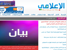 Large Screenshot