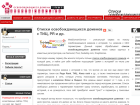 webdomainservice.net