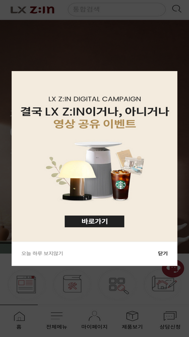 lxzin.com