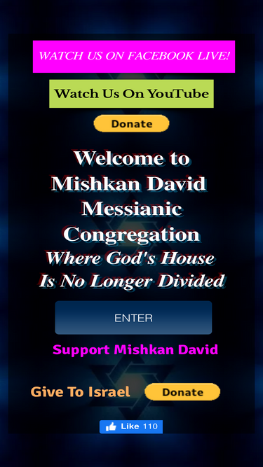 mishkandavid.org