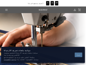 xonna.de homepage screenshot