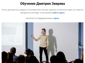 dzverev.ru