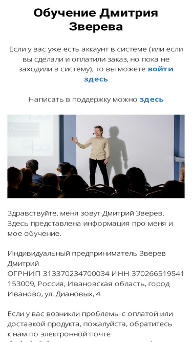 dzverev.ru