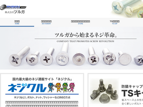 'tsurugacorp.co.jp' screenshot