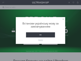 'ultra-shop.com' screenshot