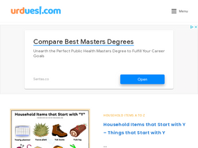 'urduesl.com' screenshot