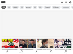 'laughseejapan.com' screenshot